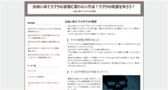 Desktop Screenshot of designedlykristi.com