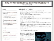 Tablet Screenshot of designedlykristi.com